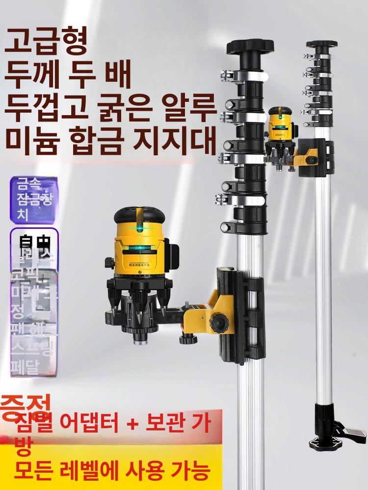 타일 레벨기 거치대 봉 지지대 프레임 측정기 수평계 발판 베이스 3.7m 스테인리스 스틸 메탈릭 - 상세 이미지 2
