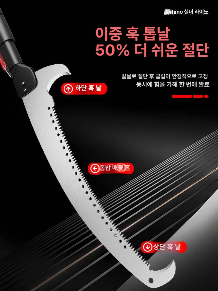 지치기 장대톱 엔진 나무 고지톱 과수원 가솔린 독일식 플래그십 삼면 날카로운 끌 - 상세 이미지 5