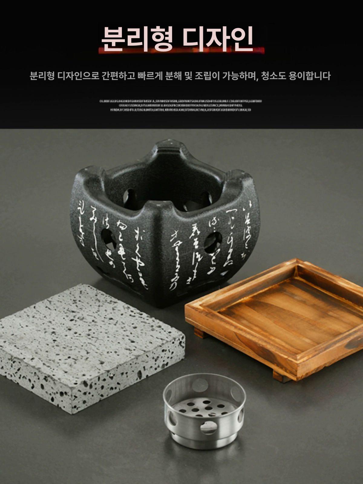 일본식 미니화로 돌판 고기 규카츠 화강암 사각 24x13 화산석 A - 상세 이미지 4