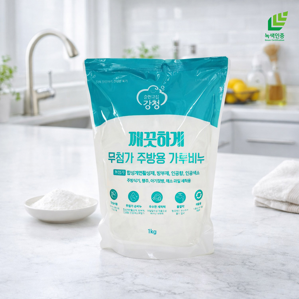 강청 무첨가(계면활성제) 깨끗하게 주방용가루비누1kg 1종세제 순비누 - 메인 이미지