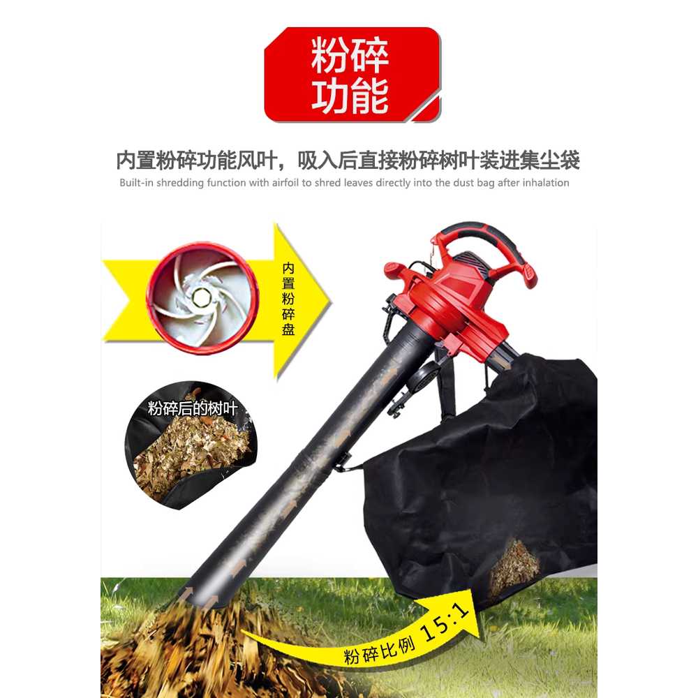 유선 낙엽 청소기 전기 정원 잔디 초강력 송풍 기계 A 이미지 6