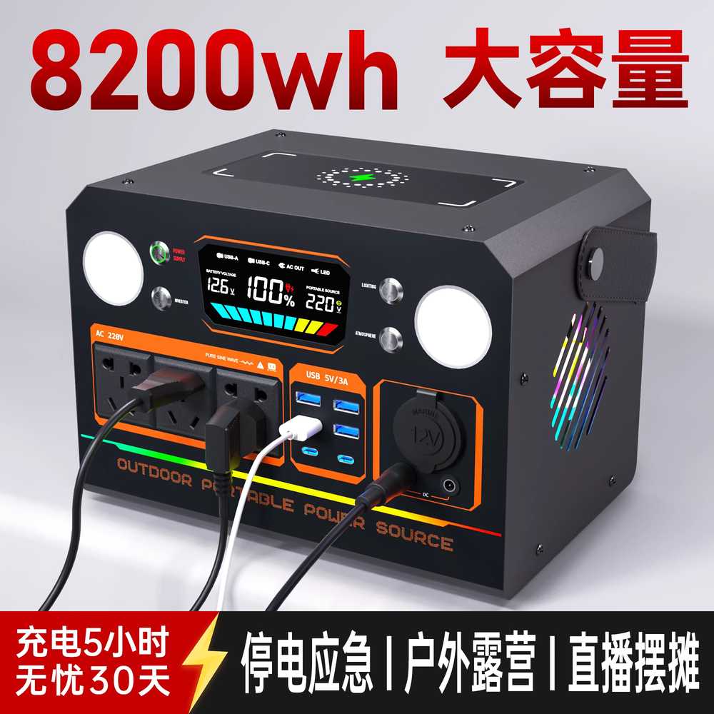 인산철 파워뱅크 밧데리 산업용 노지캠핑준비 낚시용 600W/50000mAh / 90W 고속충전 - 상세 이미지 2