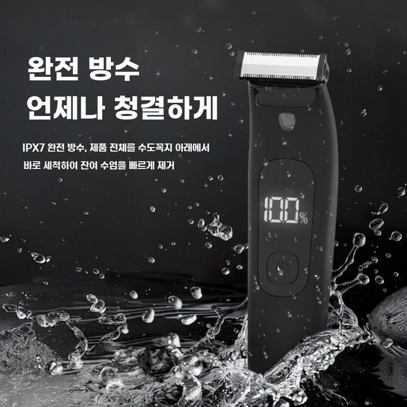 남성 바디 제모기 트리머 민감부위 전기 면도기 - 상세 이미지 4