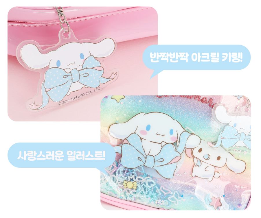 산리오 시나모롤 블링 여아 리본 소풍 키즈 초등학생 크로스 핸드폰 가방 조카선물 - 상세 이미지 2
