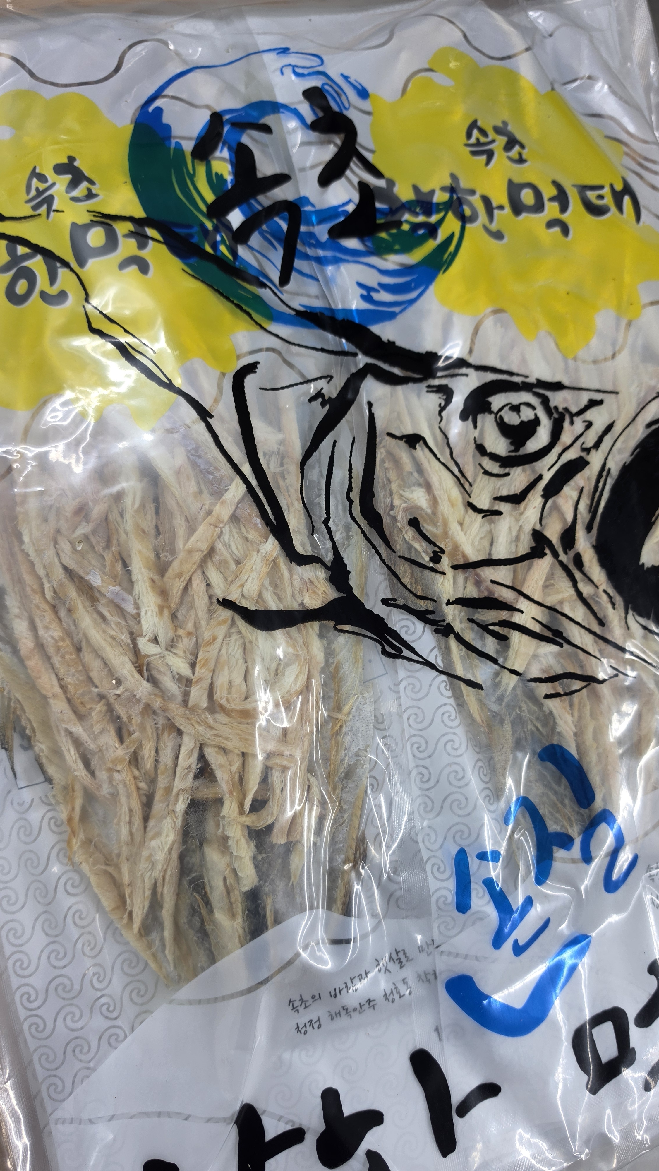 강원도 속초 건조 착한먹태 손질먹태 겉바속촉 마른안주 업소용 호프안주 120g, 1개 이미지 6