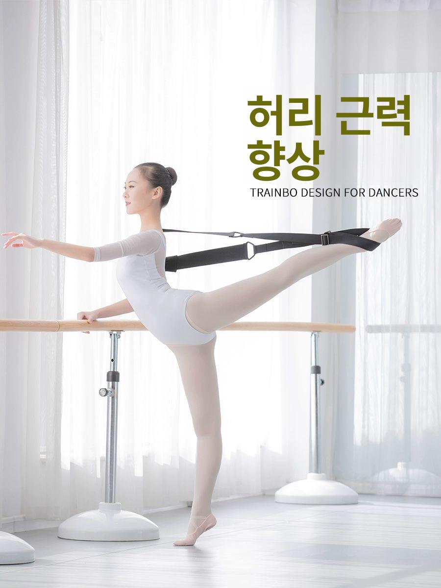 발레 스트레칭밴드 아라베스크 트레이닝 유연성 로프 블랙 블랙 - 상세 이미지 2