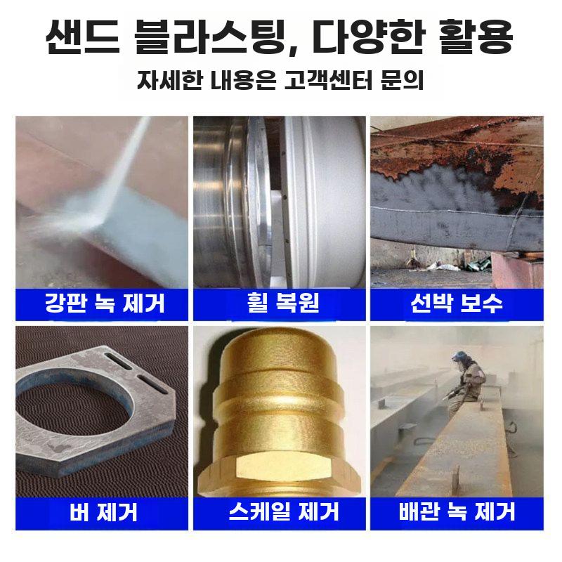 이동식 고압 샌드블라스터 소형 분사기 자동차 선박 - 상세 이미지 3
