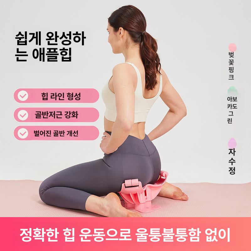 힙업 트레이너 허벅지 운동기구 다리 운동 홈트 요가 피트니스 에메랄드 - 상세 이미지 2