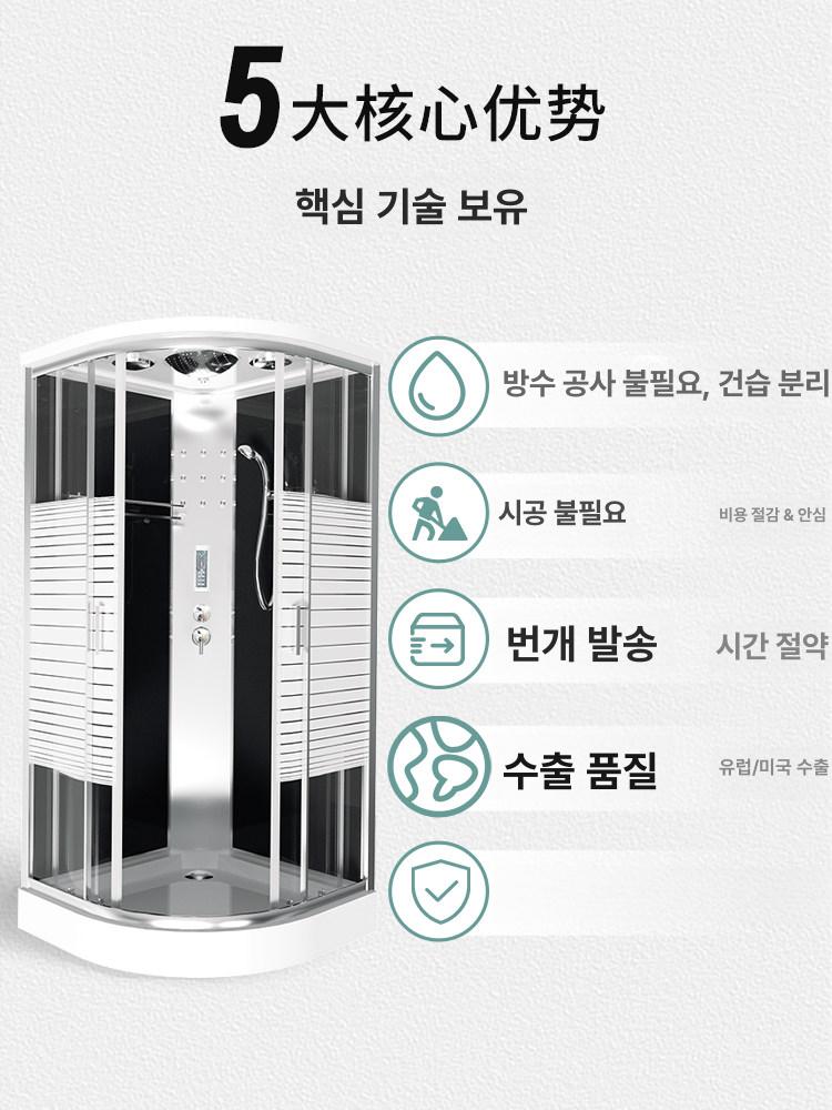 욕실1인샤워부스 칸막이 샤워실 간이 샤워룸 이동식 설치포함 80 80x210cm 투명유리 스팀 없음 - 상세 이미지 4