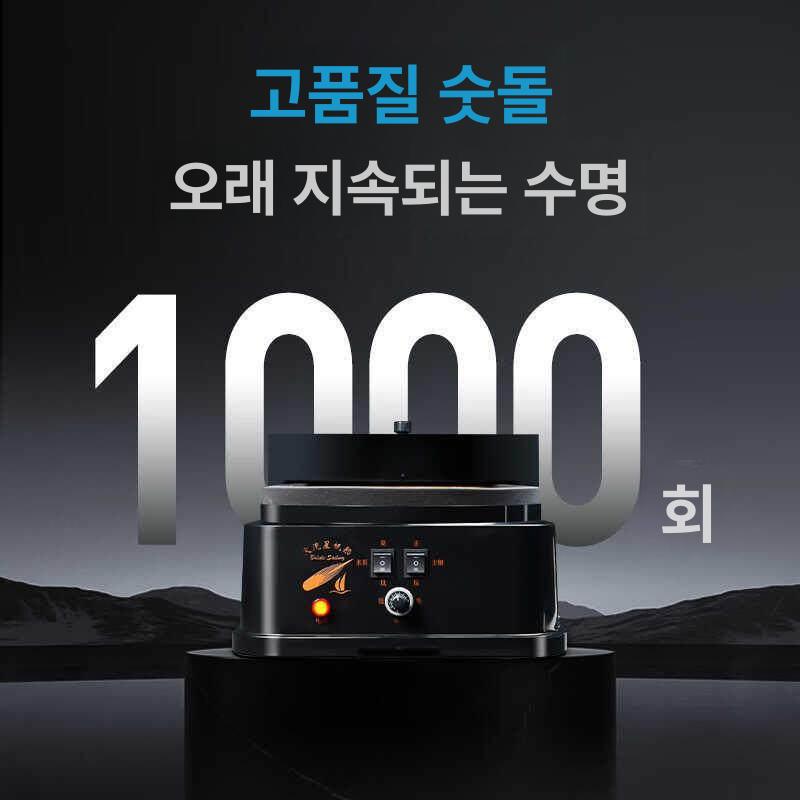 전동 숯돌 칼갈이 연마 검정색 공구 그라인더 숫돌 블랙MD-2 (대형) - 상세 이미지 4