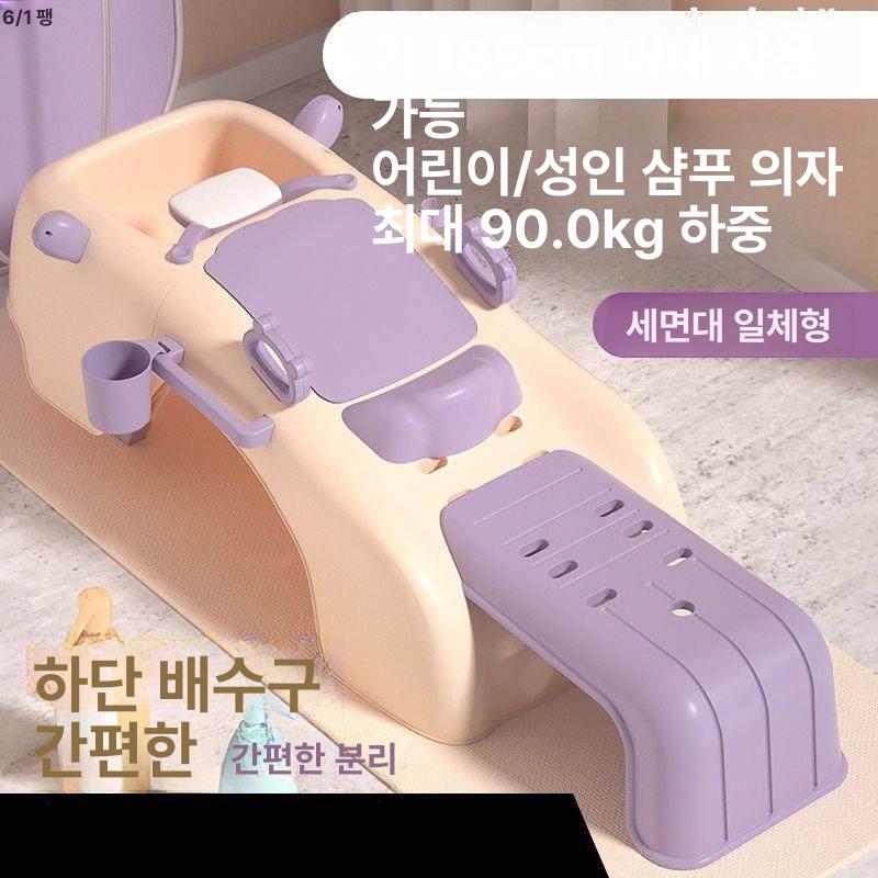 샴푸의자 성인 환자 휴대 목욕 머리감기 어르신 쉘핑크 + 샴푸 슬롯 - 상세 이미지 2