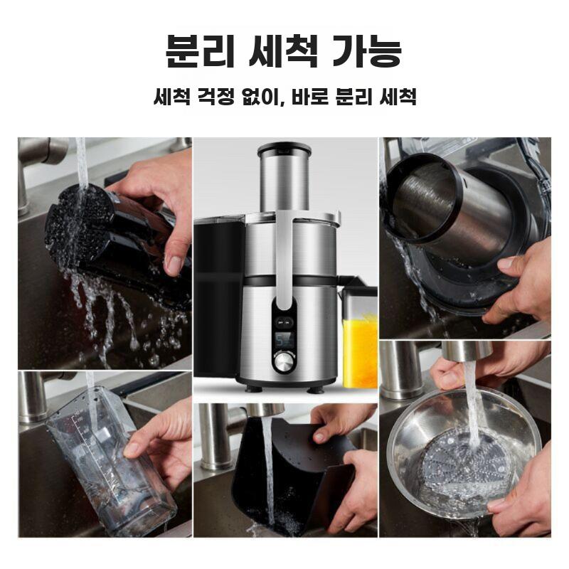 상업용 과일 채소 착즙기 고출력 원액 추출 분리형 - 상세 이미지 5