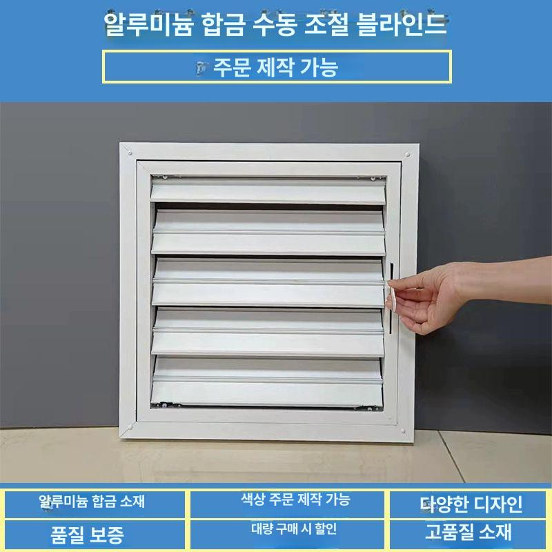 실외기루버창 시스템 루바 개폐창문 환기구커버 루버창 600x높이 400 가능 640x450 - 상세 이미지 2