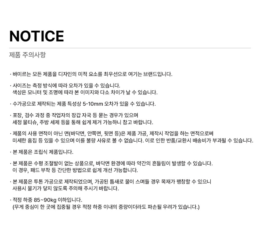 바미르 넛티 컬러 스툴 스툴의자 화장대의자 화장대스툴 화분받침대 4colors 판매처 상세 정보 이미지 4