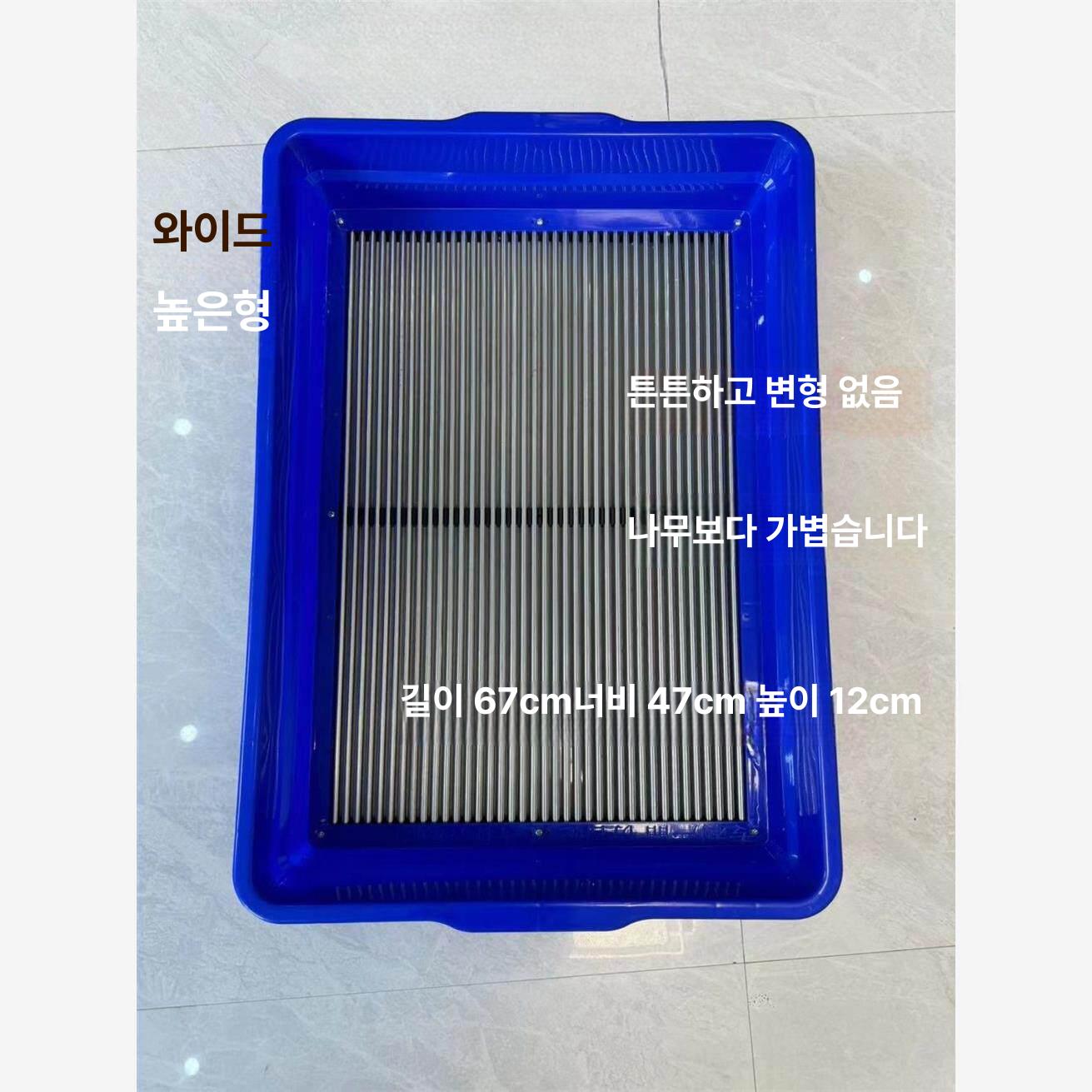 과일 열매 스테인레스 바구니 크기별 선별 채반 물고기 3.0cm 간격 색상 랜덤 메모 - 상세 이미지 2