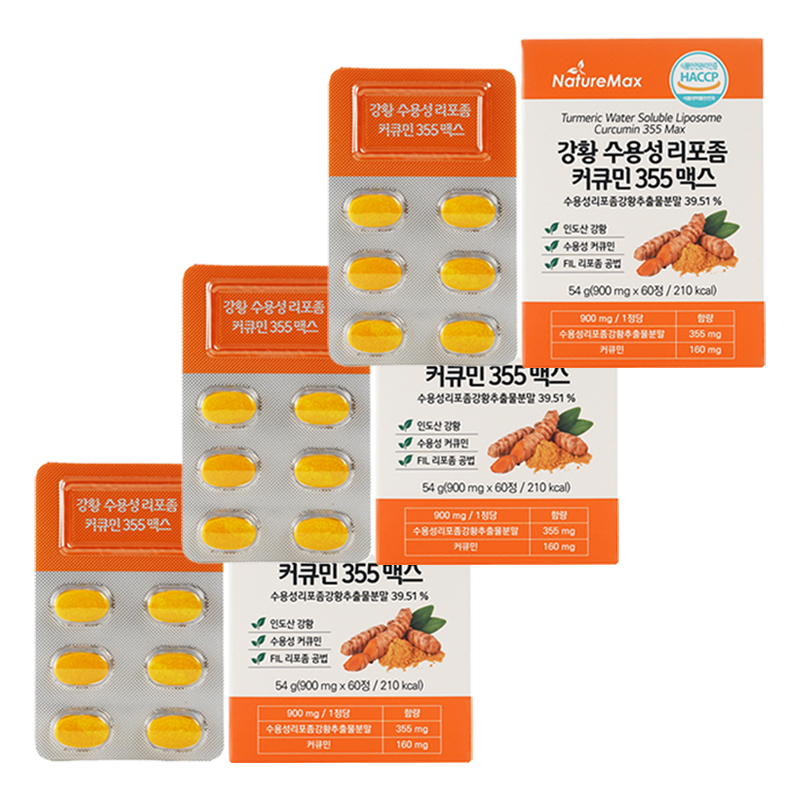 네이처맥스 강황 수용성 리포좀 커큐민 355 맥스 60정 x3개 인도산강황 고함량커큐민 해썹 - 상품 이미지