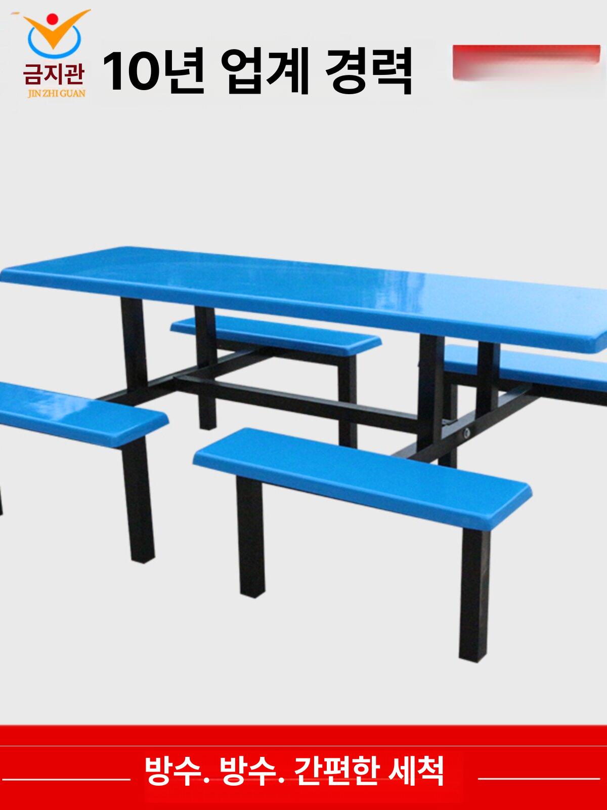 구내 식당 테이블 일체형 편의점 음식점 학교 휴게소 롤랜드 200x140x75cm - 상세 이미지 3