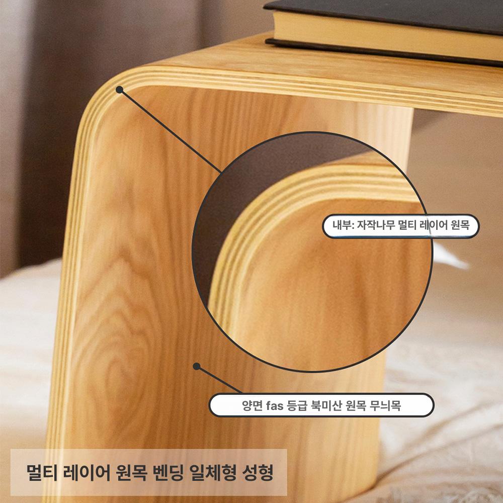 심플 원목 침대책상 침대위 탁자 노트북테이블 접이식 노스아메리칸 화이트오크 - 상세 이미지 4