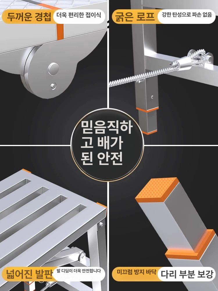 접이식 작업발판 도배의자 지지대 작업용 도배용 가정용 100 x 30 사각 튜브 단일 지지대 - 상세 이미지 3