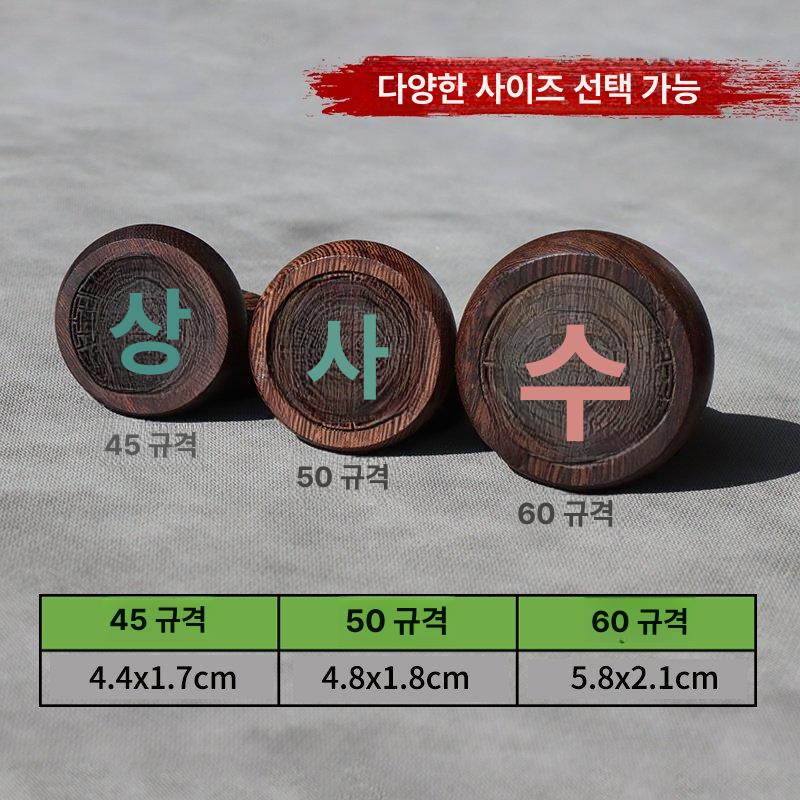 고급 원목 장기 선물 세트 어르신 말 접이식 A 60 레드상자 가죽판+가방 - 상세 이미지 3