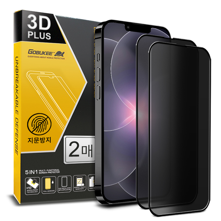 고부기 3D 풀커버 강화유리 사생활보호 프라이버시 지문방지 액정보호필름 아이폰17e, 2매입 - 상품 이미지