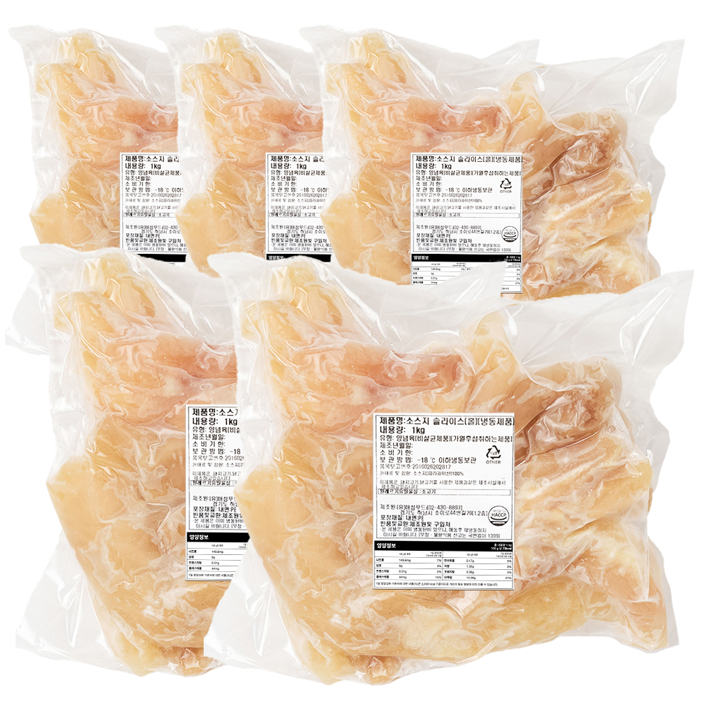 삼춘네 목초우 스지 소힘줄 수육 캠핑음식 업소용 밀키트 1kg, 5개 - 상품 이미지