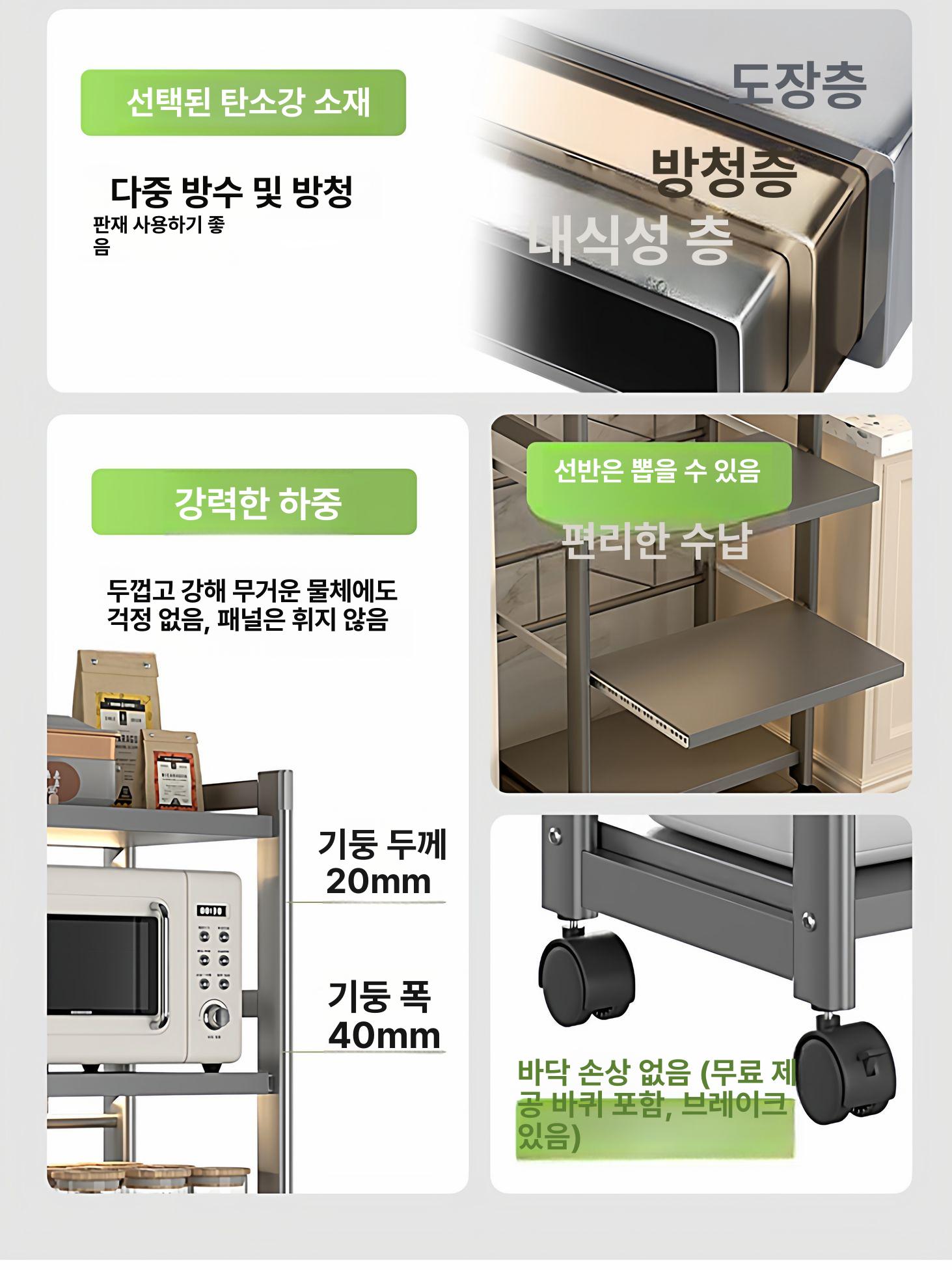 밥통 주방 슬라이딩 수납장 전자레인지 선반 그레이 5단 [50cm] 3칸 - 상세 이미지 4
