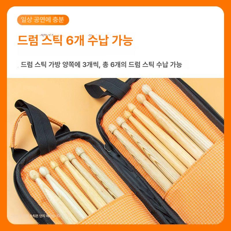 캐릭터 드럼 스틱 가방 흑곰 휴대용 파우치 오렌지 베어 - 상세 이미지 4