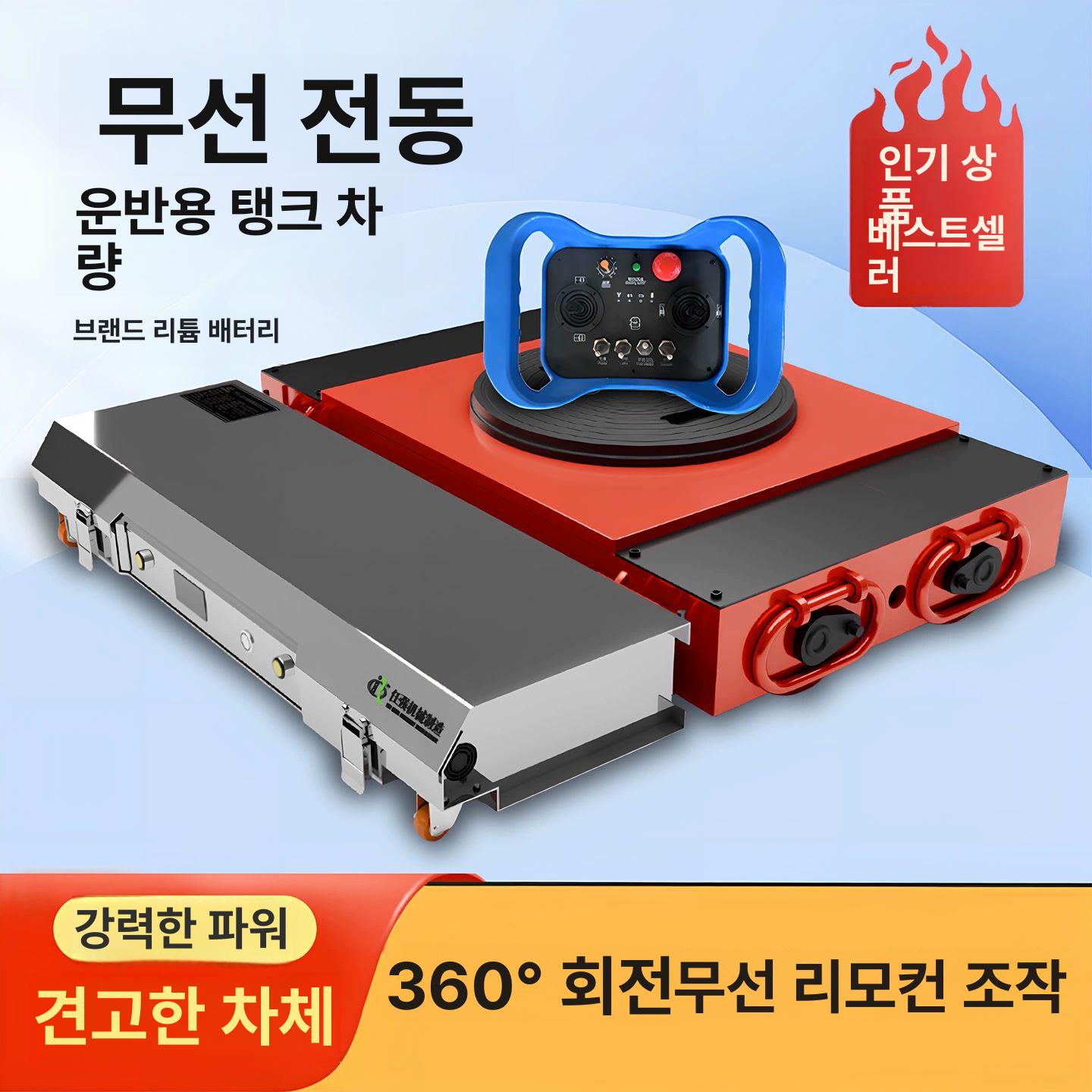 전동 화물 캐스터 중량물 구르마 운반 고무바퀴 구루마 플래그십 25 전동 탱크 - 상세 이미지 5