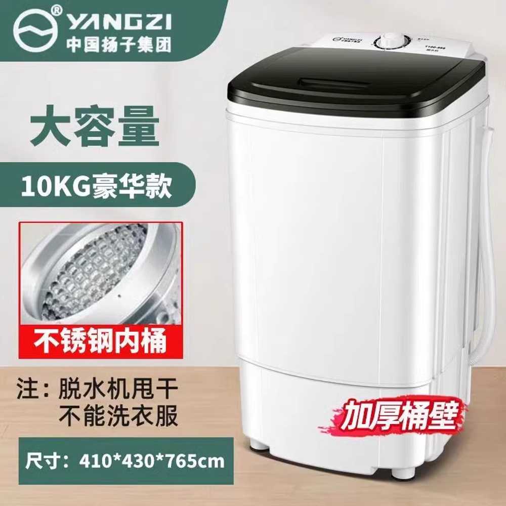 세차장 탈수 기계 회전 건조기 용 터는 물기 머신 8.5kg 플라스틱 - 상세 이미지 3