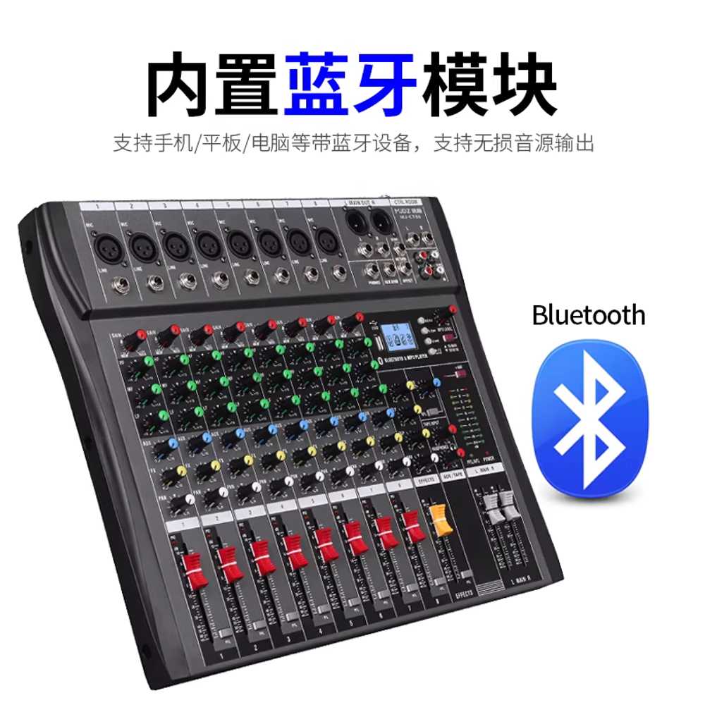 오디오 믹서 장비 전문가용 무대 인터페이스 믹싱 장비 A - 상세 이미지 4