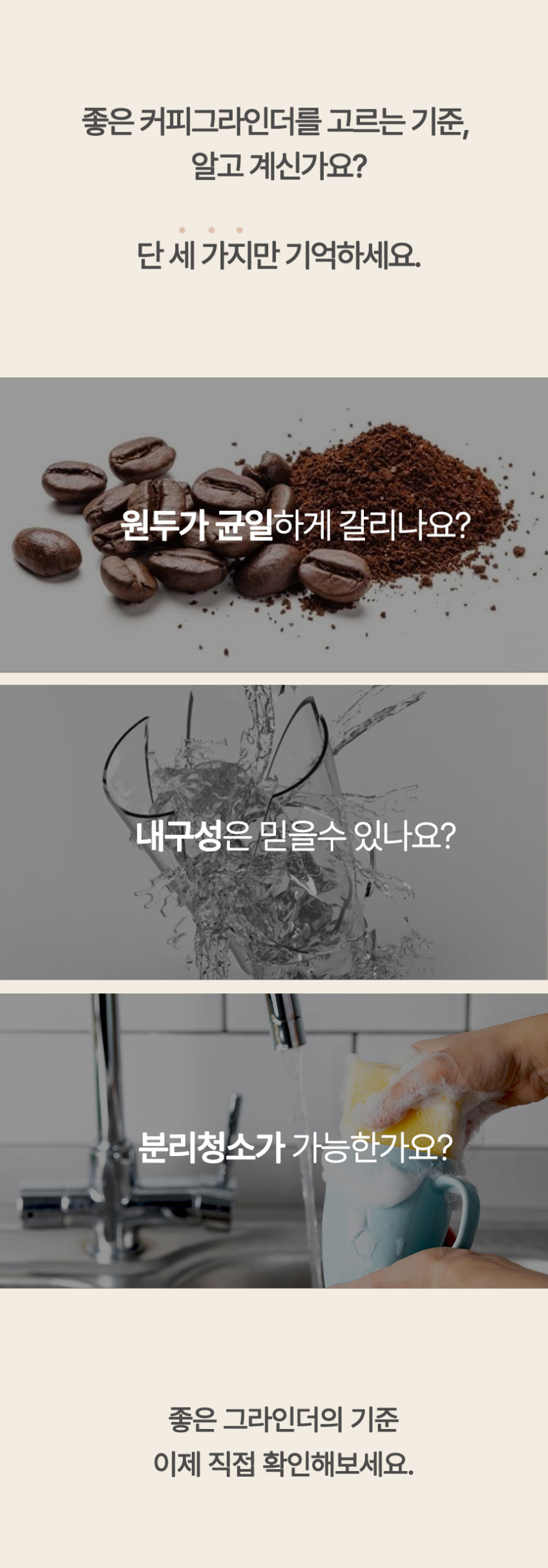 로스티코 무선 커피그라인더 휴대용 전동 자동 가정용 기계 메이커 골드 판매처 상세 정보 이미지 4