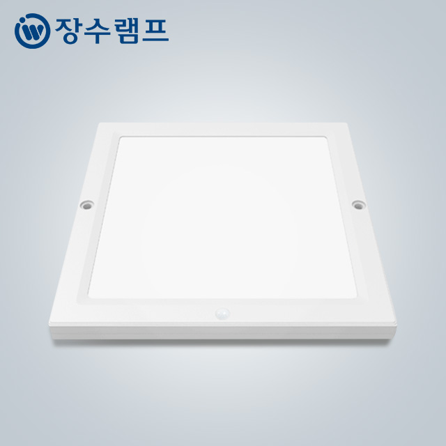 장수램프 LED 사각 센서등 엣지 25cm(10인치) 20W 현관 베란다 계단 조명 - 상품 이미지