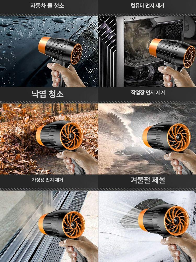열풍기 드라이기 가열기 온도 공업용 온풍기 작업용 무선 80mm 채널 부스트 6.0Ah 2개 5C - 상세 이미지 5