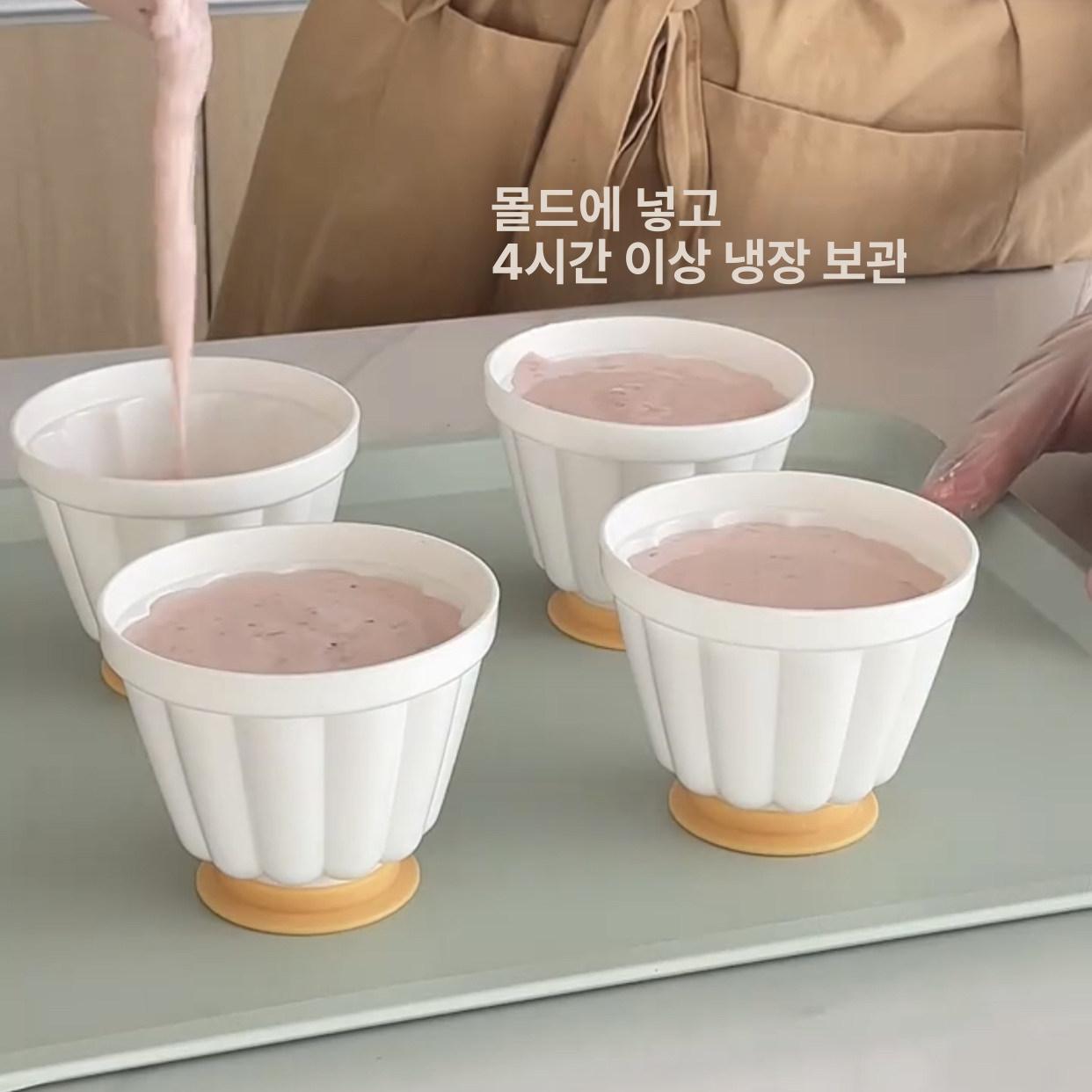 딸기 바바루아 푸딩 몰드컵 ABS 요거트컵 무스젤리 4피스 푸딩 컵 몰드 세트 - 상세 이미지 3
