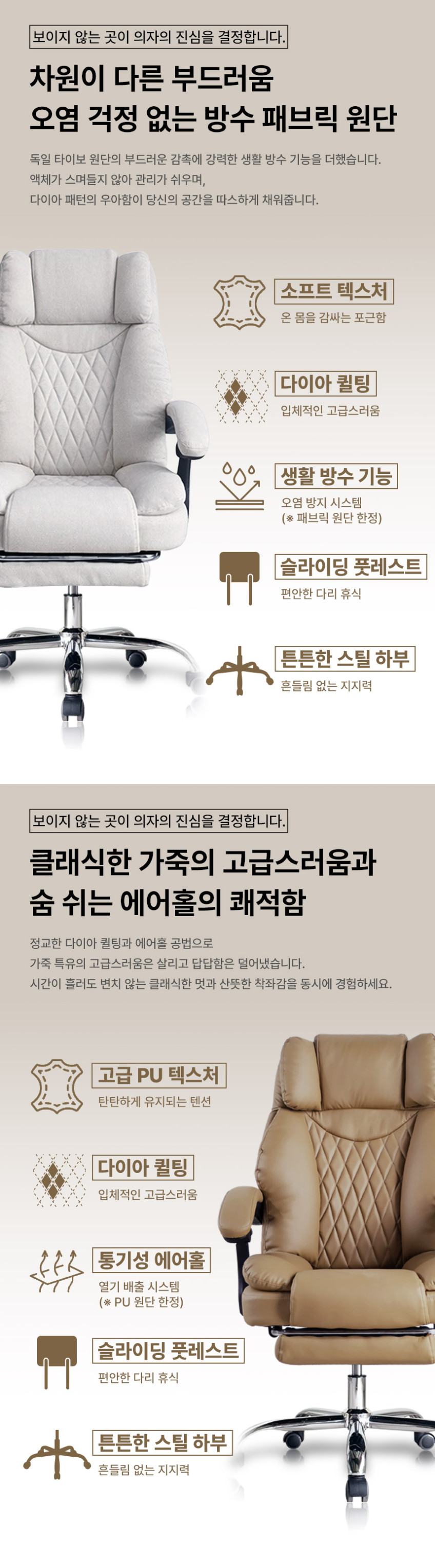 일루일루 다이아 타이탄 침대형 리클라이너 컴퓨터 사무용 의자 아이보리 판매처 상세 정보 이미지 3