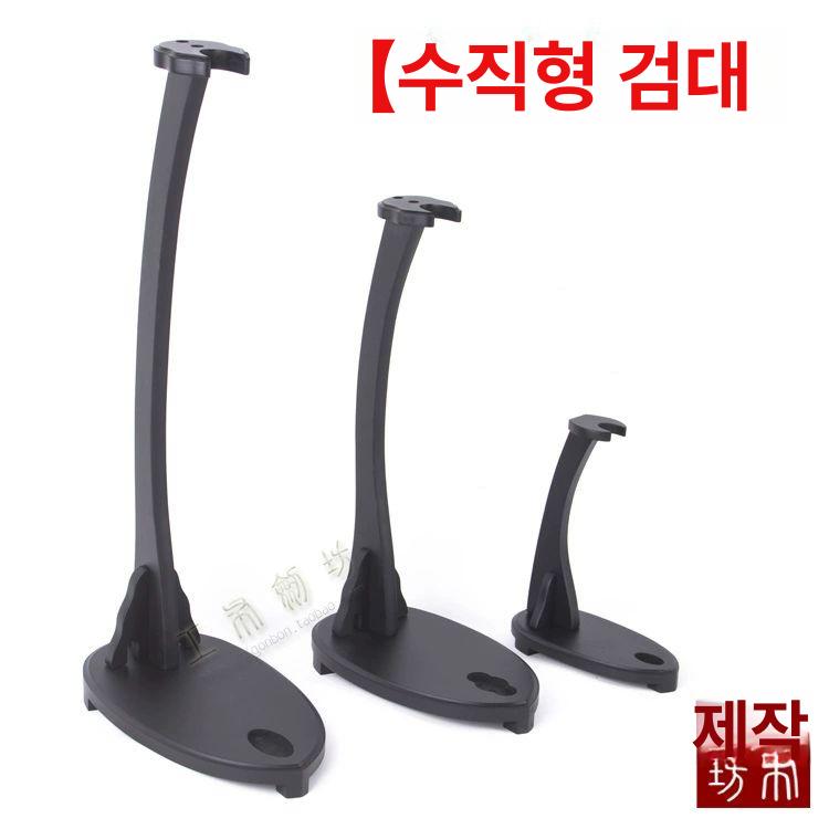 검도용품 목검 스탠드 받침대 죽도 진열대 거치대 대형 거위 59cm (밀도판) - 상세 이미지 2