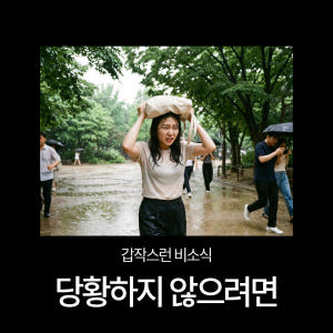 [암막코팅] 햇살지킴이 원터치 3단 자동우산 접이식 경량 튼튼한 우양산 ... 솔직 후기 | 실사용자 리뷰 분석 - 상품 이미지 3
