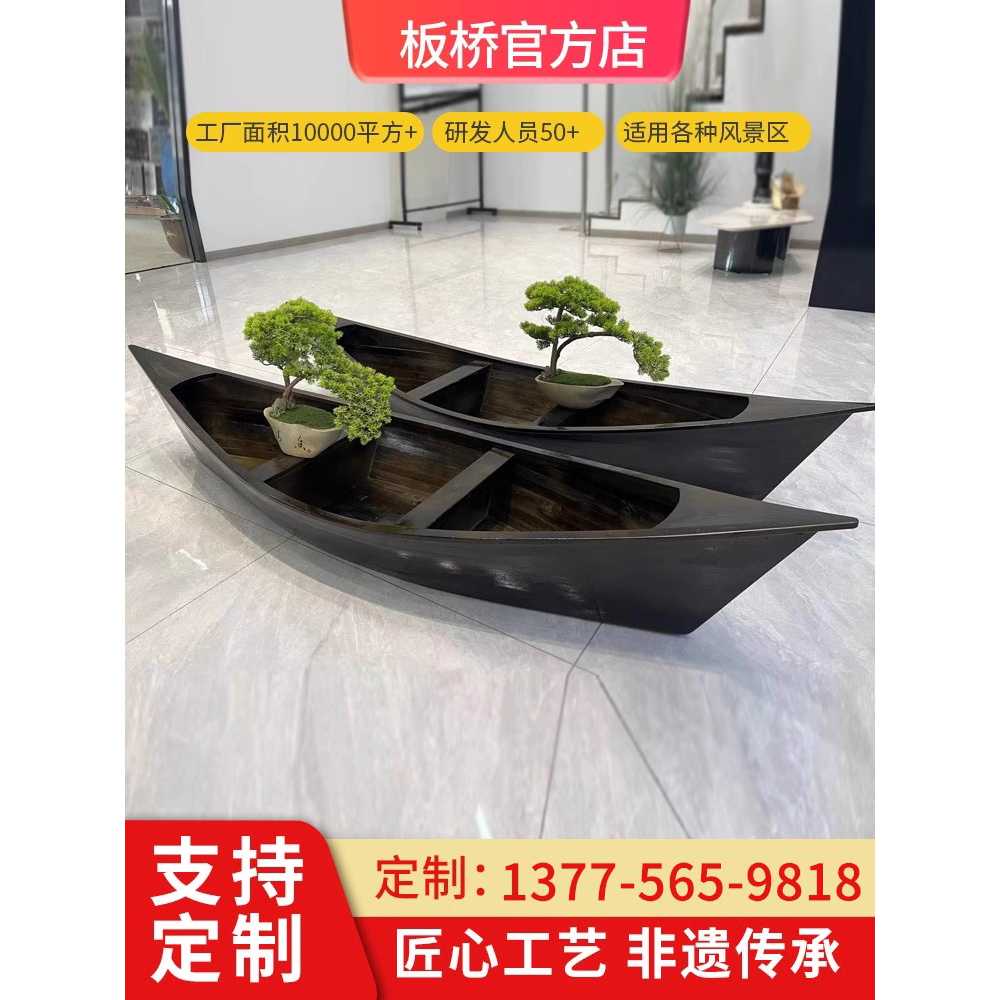 나무배 모형 장식품 보트 목조 용 조경 엔틱 원목 소품 1.5m - 상세 이미지 2