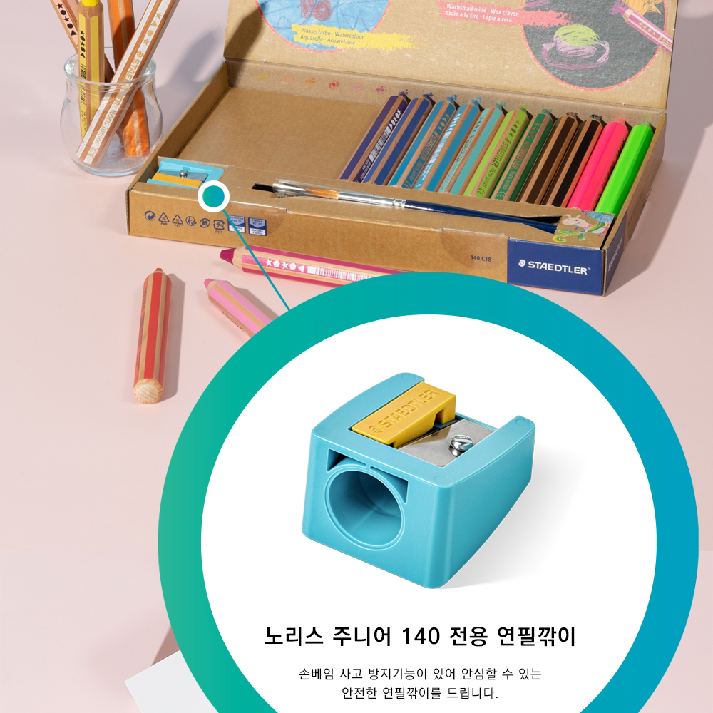 12색 어린이 색연필 점보 크레용 미술도구 노리스 주니어 수채 색연필 세트 - 상세 이미지 5