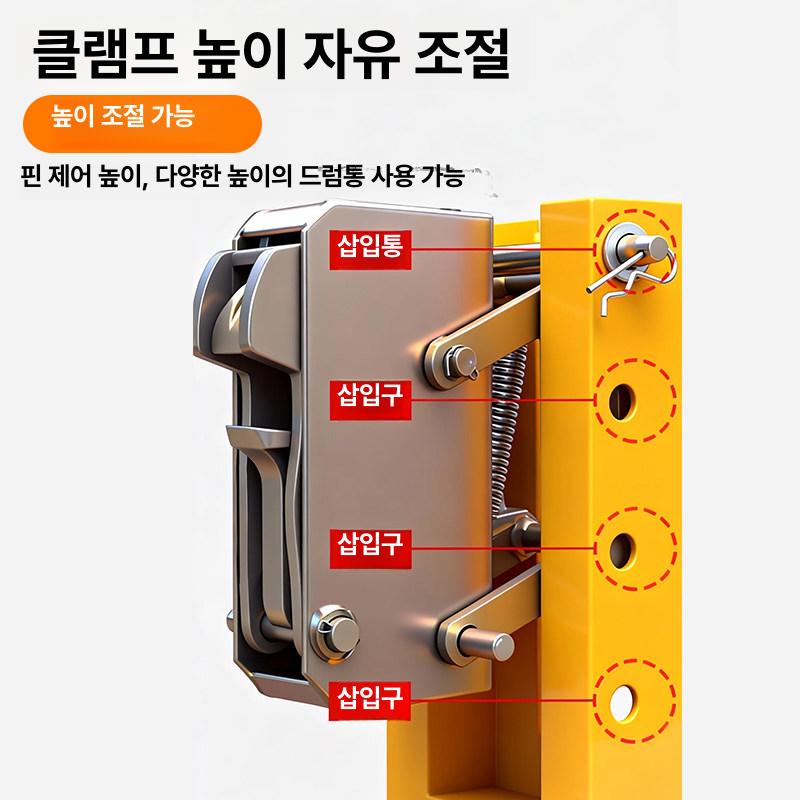 드럼그래브 피커 클램프 드럼통 핸들러 클립 이글 운송 외매부리 오일통 적재 이미지 6