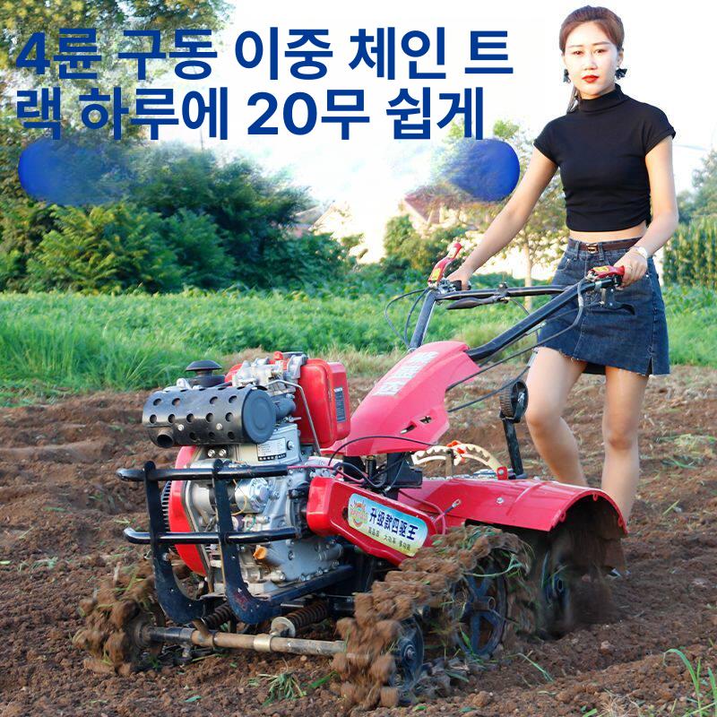 소형 아세아관리기 4륜 경운기 밭가는기계 1. 가솔린 미니 농업용 밭가는 휘발유 구동 - 상세 이미지 4