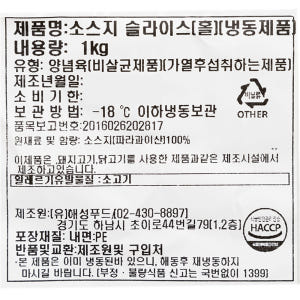 [깔끔하게 삶은] 삼춘네 목초우 스지 수육 캠핑음식 손질완료 자숙 도가니... 맛있게 먹은 솔직 후기 - 상품 이미지 4