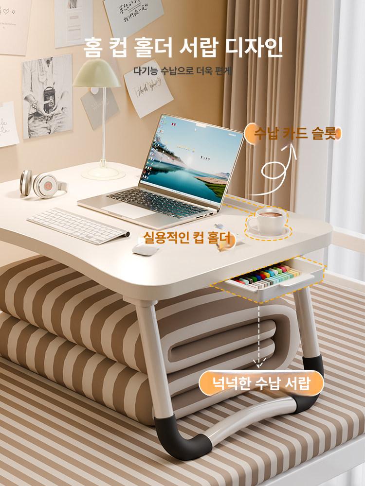 접이식 베드 폴딩 미니 침대위책상 소형밥상 접는상 좌식 60x40x28 다크월넛 곡면 미끄럼방지 다리 - 상세 이미지 5