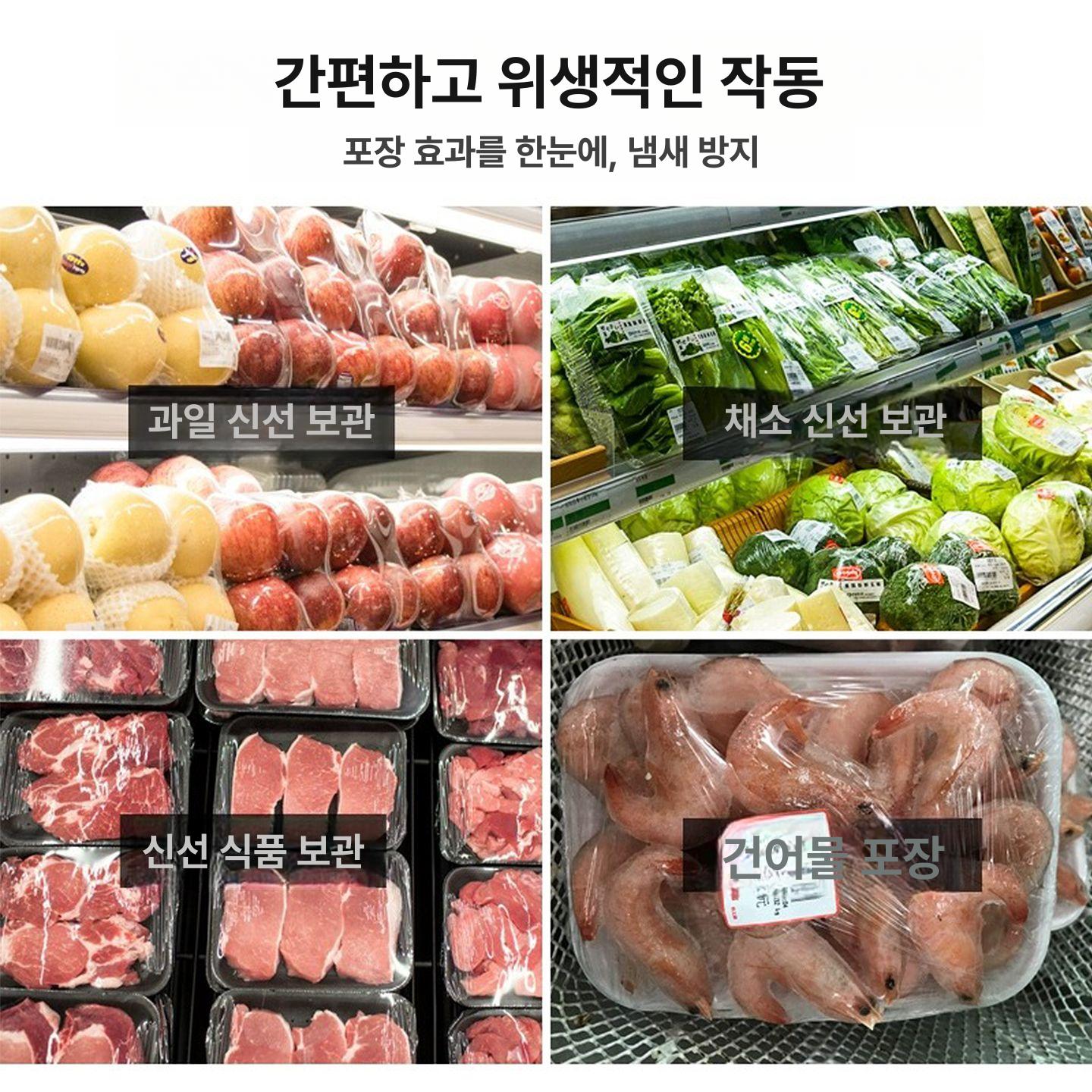 랩커터 밀봉기 소분 랩기 기계 요리 배달 포장 랩핑기 음식 알루미늄 절단기 무선 - 상세 이미지 5
