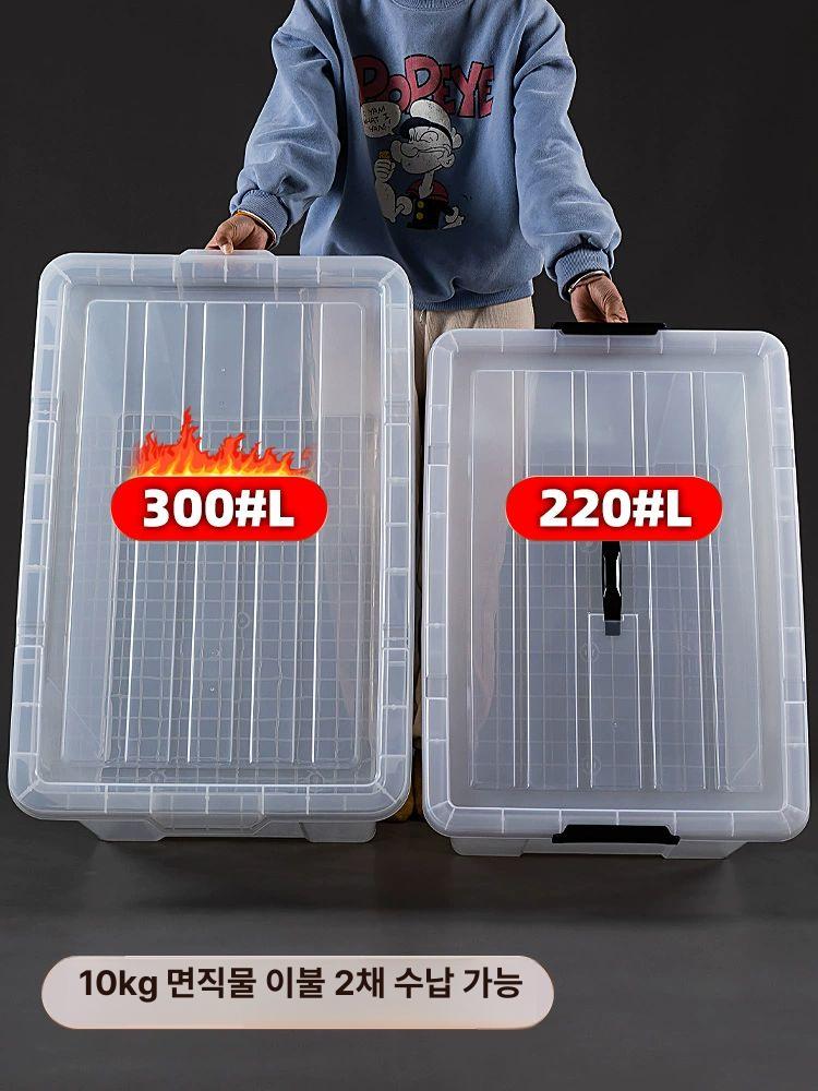 투명 리빙박스 초대형 특대형 350L 트렁크 플라스틱 중형 60 51 38 24 2개 - 상세 이미지 5