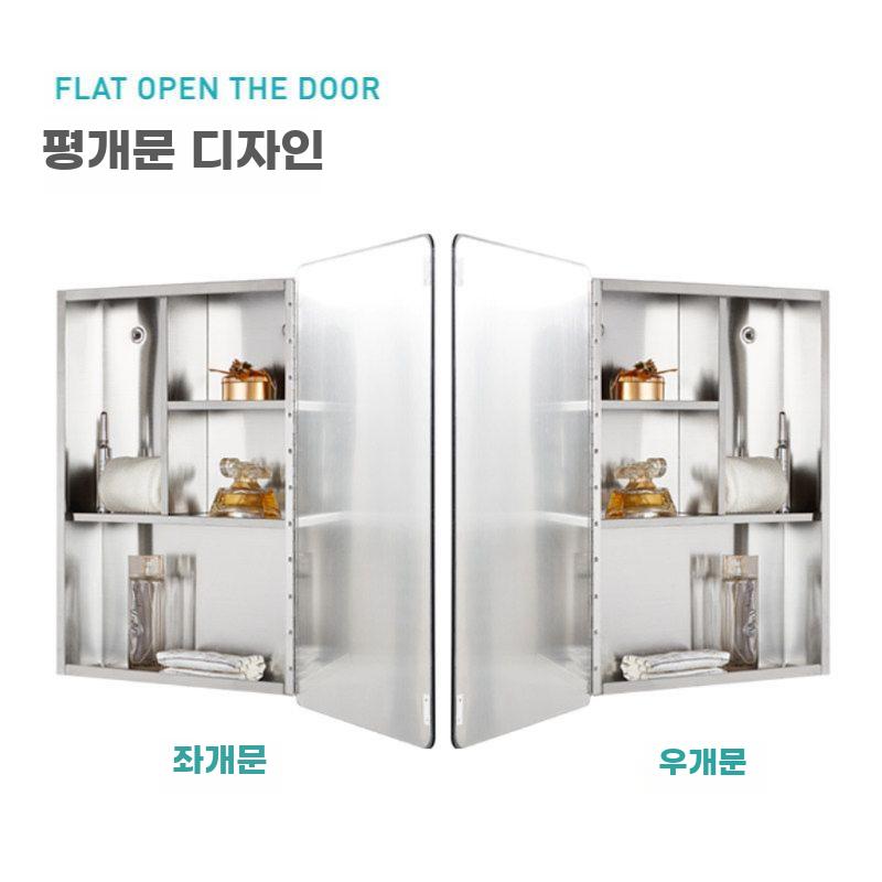 스테인리스 욕실 거울 수납장 방수 벽걸이 화장실 수납 A.왼쪽도어350x500x130mm - 상세 이미지 3