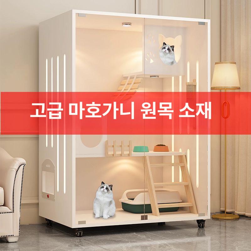 고양이 호텔 빌라 캣타워 일체형 실목 실내 별장 반려묘 화이트 120x60x60 셀프 설치 - 상세 이미지 3