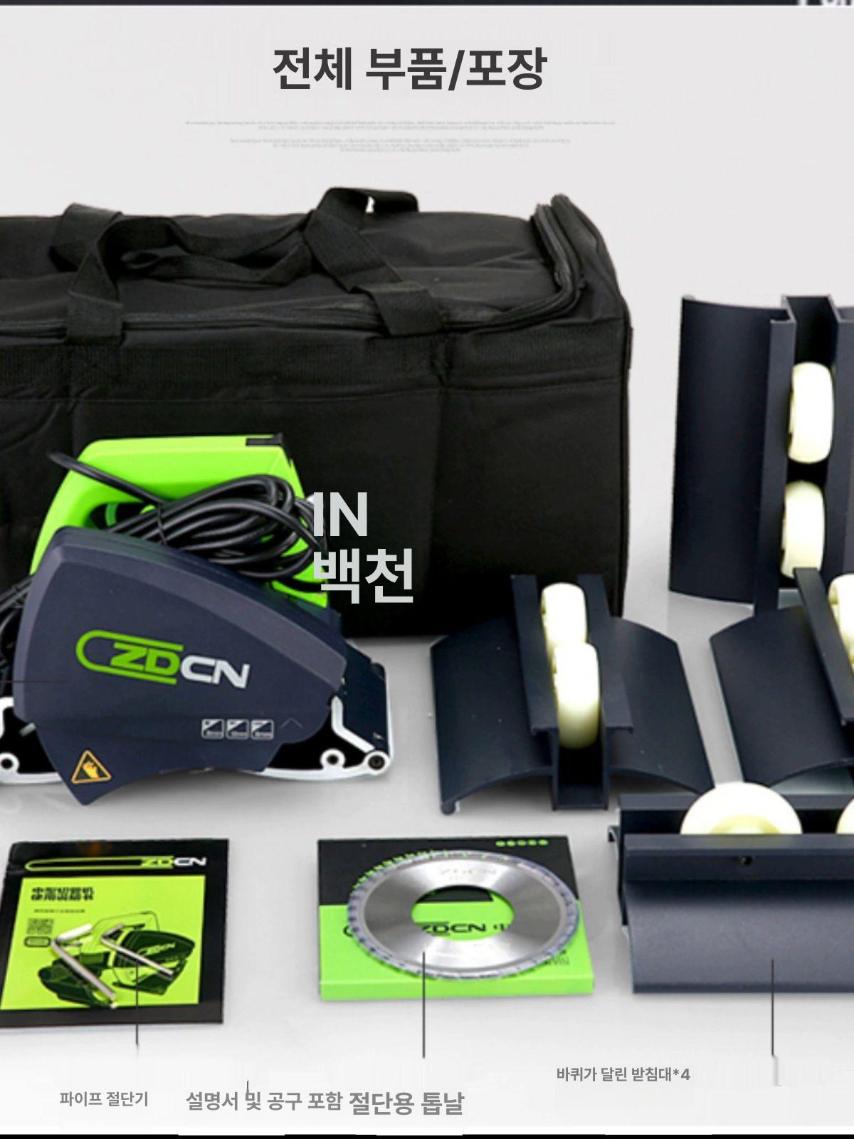 나카지마 파이프 절단기 플라스틱 커팅 배관 400형 철 3세대 ZD400 파이프 1개 75-400mm - 상세 이미지 5