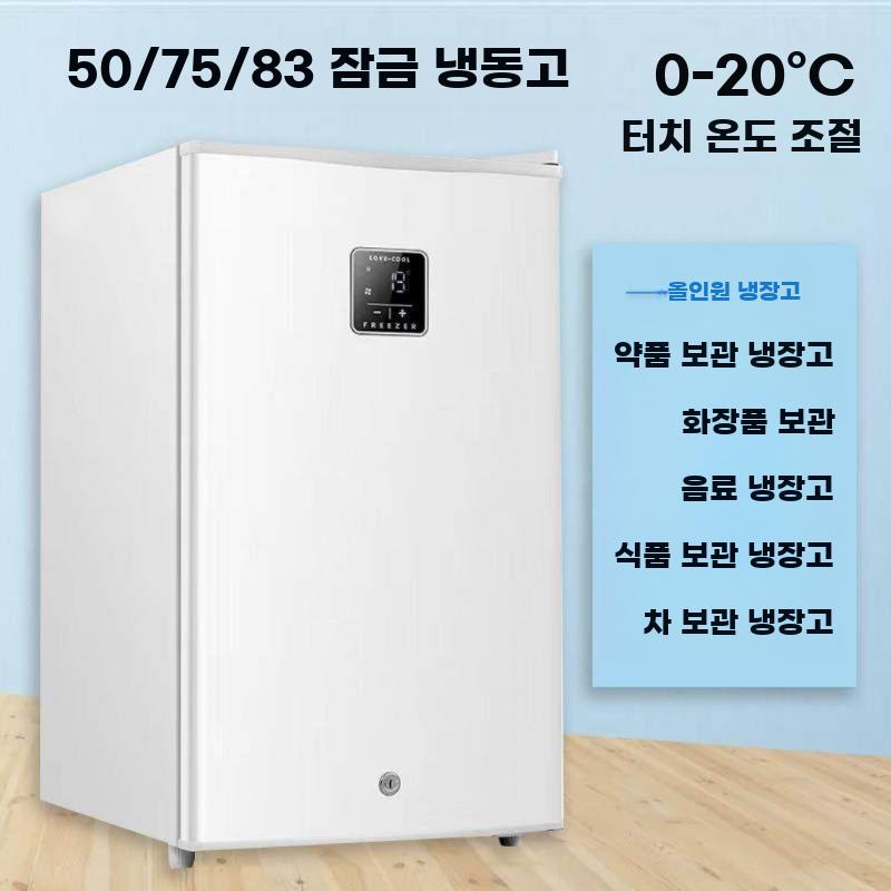실험실 시약 냉장 보관함 잠금형 샘플 의약품 냉장고 화이트 50L 0-20 - 상세 이미지 2